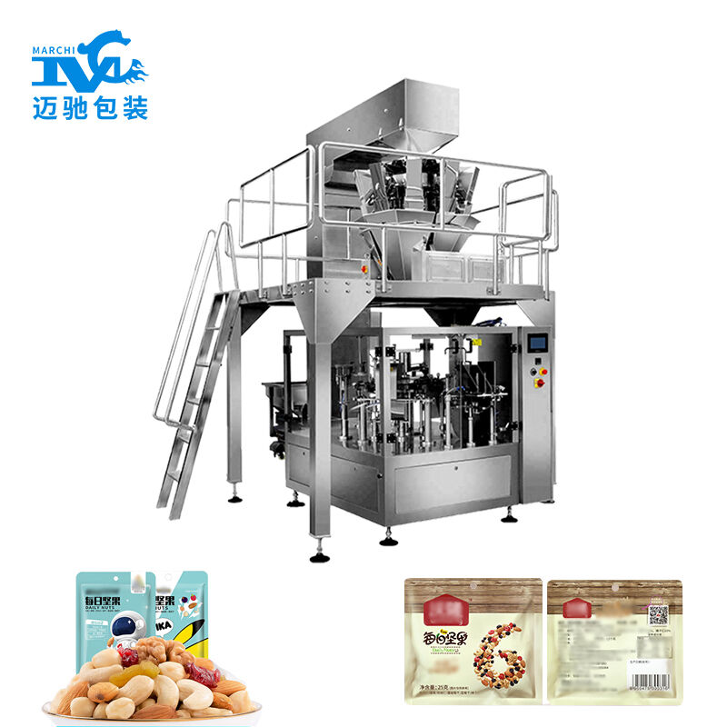 全自動堅果包裝機(jī)